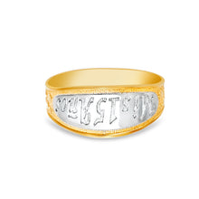 Ioka Jewelry - 14K Two Tone Solid Gold 15 Years Quinceanera Birthday Ring